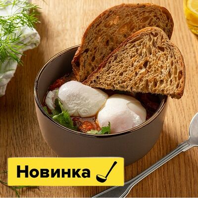 Шакшука с цельнозерновым хлебом в Пока горячее по цене 510 ₽