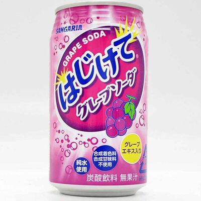 Sangaria grape soda в Filadelfia по цене 190 ₽