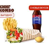 Воппер Ролл с Курицей Кинг Комбо в Бургер Кинг