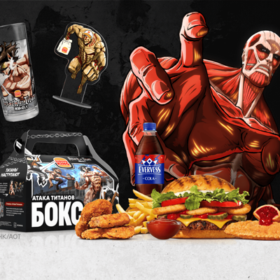 Колоссальный бокс в Бургер Кинг по цене 1030 ₽