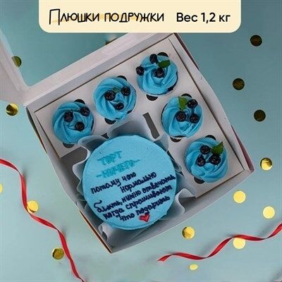 Бенто-бокс Ничего в Плюшки подружки по цене 3520 ₽