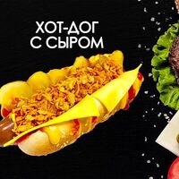 Хот-дог с сыром в Просто Вкусно