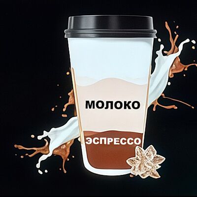 Капучино в Doner по цене 180 ₽