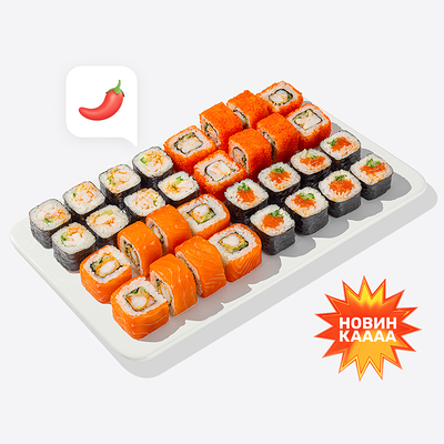 Спайси сет в Много лосося по цене 2650 ₽