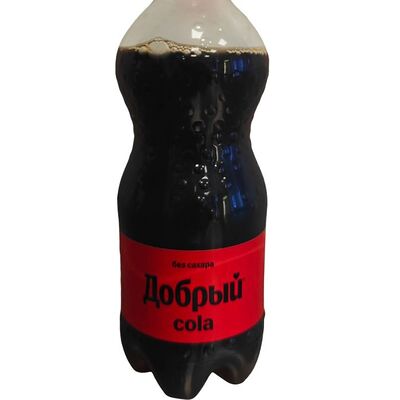 Добрый Колав Вкусноморье по цене 120 ₽