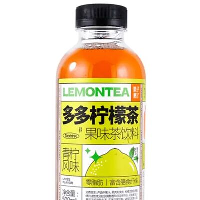 Lemon tea со вкусом лайма в KIMCHI TO GO по цене 329 ₽