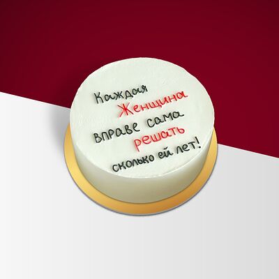 Бенто-тортик возраст 2 в Farina Ватрушкина по цене 1850 ₽