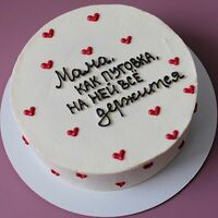 Торт для мамы с сердечками Мама-пуговкав Miracle bakery