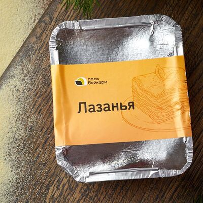 Лазанья болоньезе в Поль Бейкери по цене 420 ₽