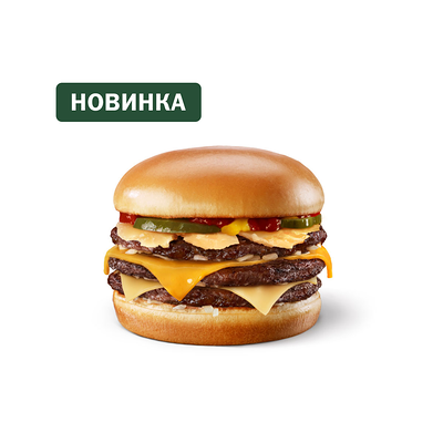 Тройной Чизбургер Три Сыра в Вкусно – и точка по цене 279 ₽