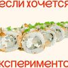 Асахи в Fresh Roll по цене 570