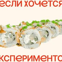 Асахи в Fresh Roll