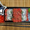 Острый ролл с тунцом в Sushi & Pizza по цене 490