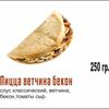 Закрытая Ветчина-бекон в Pizza Like по цене 350
