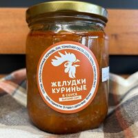 Желудки куриные в соусе в Пельменная