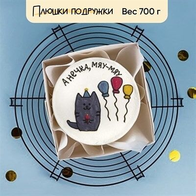 Бенто-торт Котик с шариками в Плюшки подружки по цене 1925 ₽