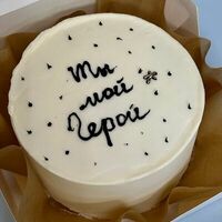 Герою в La violette cake