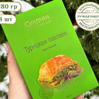 Пахлава с фисташками (8 шт.) в Султан