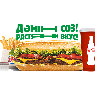 Лонг Биф Cheese и BBQ в Burger King по цене 3400 ₸