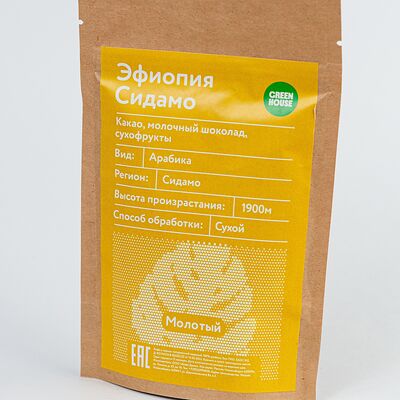 Моносорт Эфиопия Сидамо молотый в Green house по цене 569 ₽