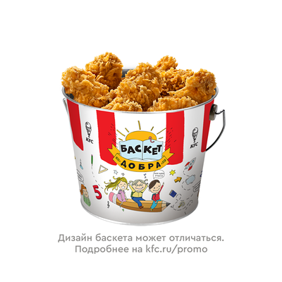 Баскет Добра М 18 Острых Крыльев в KFC по цене 771 ₽