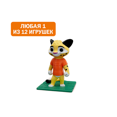 Игрушка Лео и Тиг в Вкусно – и точка по цене 185 ₽