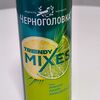 Черноголовка Trendy Mixes Лимон-лайм-лемонграсс в Просто Кофе по цене 100