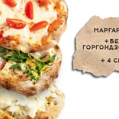 НЕкруглый набор №7 в PIZZA Zilla американская и римская по цене 1899 ₽