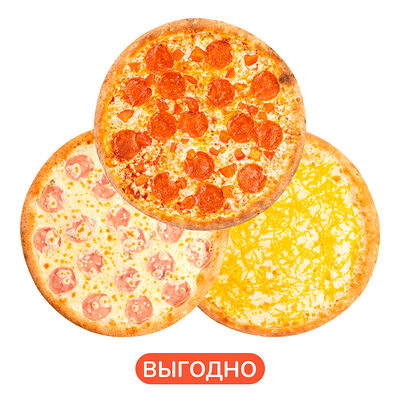 Три пиццы 25 см в Тыква Фуд по цене 1197 ₽