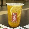 Айс лемон ти манго в Sushi King по цене 350