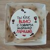 Бенто-торт Клубничный рай №71 в Likecake по цене 1590