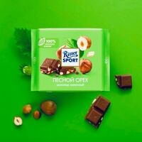 Ritter Sport mini Лесной орех в Брат кофе