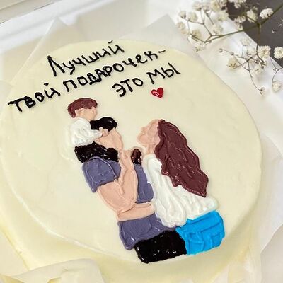 Бенто-торт Лучший твой подарочек - это мы в Сладкое бюро по цене 1750 ₽