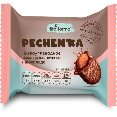 Низкоуглеводное шоколадное печенье Pechen'ka в шоколадев Ничего лишнего по цене 188 ₽