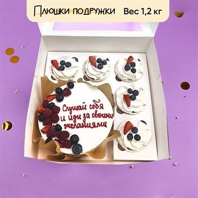 Бенто-торт с капкейками Слушай себя в Плюшки подружки по цене 3850 ₽