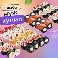 Муж купил в ROLIK