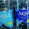 Вода Аква без газав Невероятная Индия по цене 120