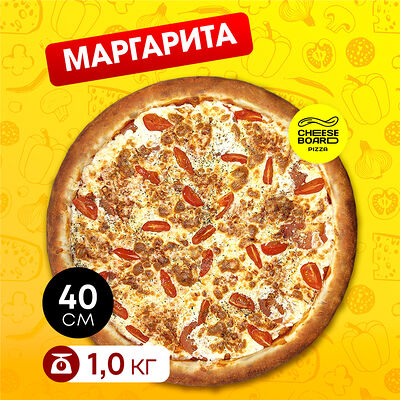 Маргарита в Cheese Board Pizza по цене 1090 ₽