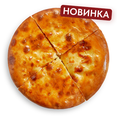 Пирог с картофелем и беконом в Старик Хинкалыч по цене 455 ₽