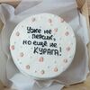 Бенто-торт Клубничный рай №1 в Likecake по цене 1590