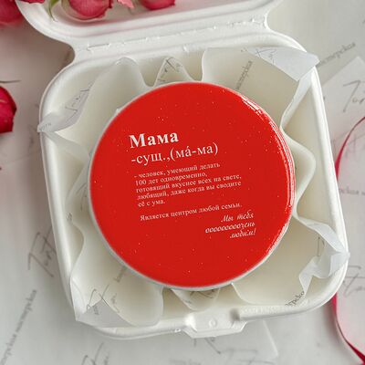 Бенто-торт Мама в Tort4u по цене 1590 ₽
