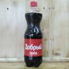 Добрый Cola в Шаурма и шашлыкУ ПАПИНА по цене 150