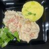 Фрикасе из курицы с картофельным пюре в Карасёвня по цене 444