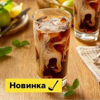 Колд брю сливочный в Пока горячее