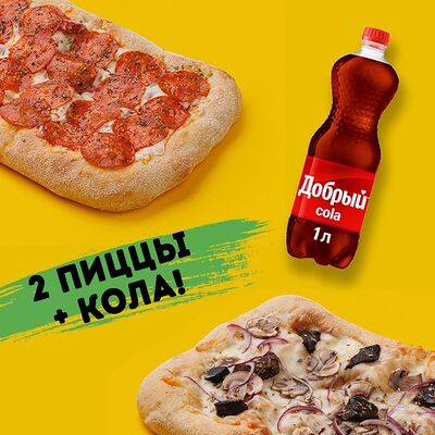 Мамма мия в Pizza Margaretti по цене 1200 ₽