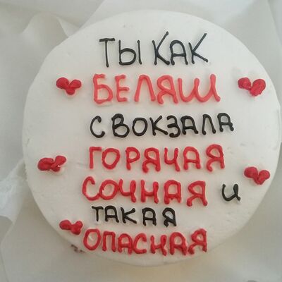 Бенто-торт шоколад-вишня №8 в Likecake по цене 1590 ₽