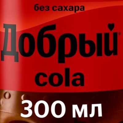 Добрый Cola без сахара в Тако Бэби по цене 200 ₽