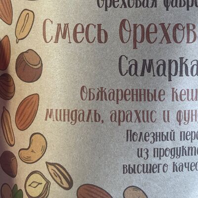 Самарканд в Ароматный дом по цене 199 ₽
