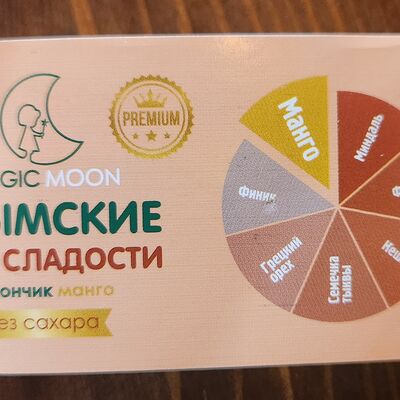 Батончик манго (без сахара) в Кофточка по цене 220 ₽