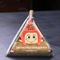 Онигири унаги Филадельфия в SushiDays